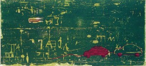 «Χαράζω το θρανίο» έγχρωμη ξυλογραφία, 2002, 22x51