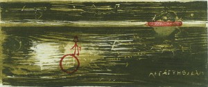 «Το  μικρό τσέρκι» έγχρωμη ξυλογραφία, 2004, 11x25