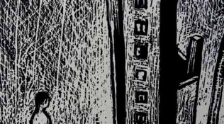 Βαθυέρυθρο